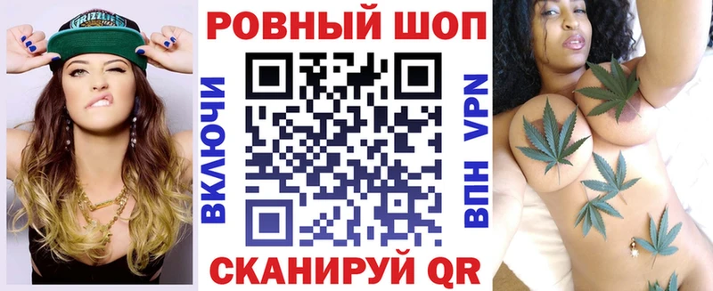 Цена Мурманск ГАШИШ  СОЛЬ  Кокаин  Мефедрон  Канабис 