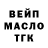 Еда ТГК конопля Makenzie Jordan's