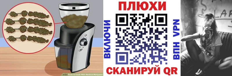 даркнет сайт  mega ССЫЛКА  Cannafood марихуана  Мурманск 