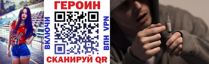 Героин герыч  Мурманск 