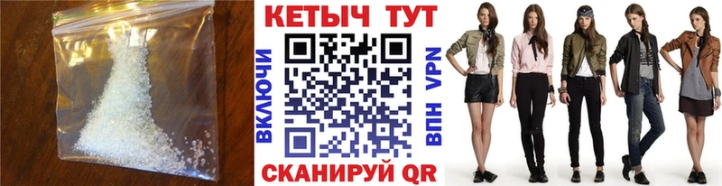 Кетамин VHQ  Мурманск 