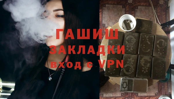 ALPHA-PVP Вязники