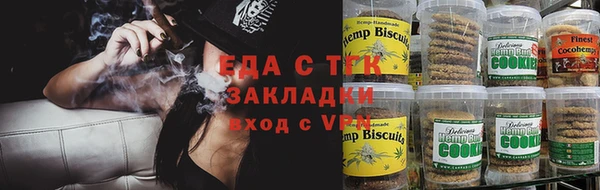 МДМА Горно-Алтайск