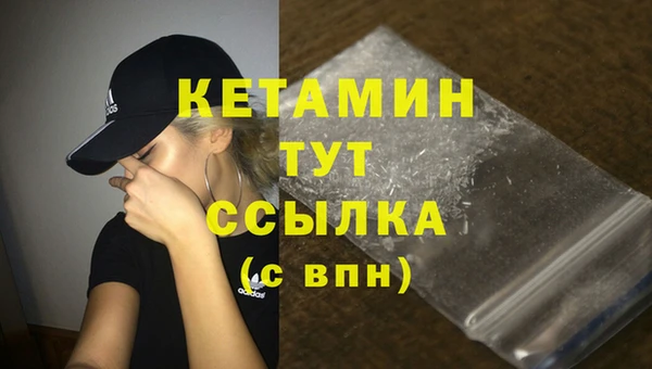 МДМА Горно-Алтайск