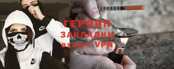 МДМА Горно-Алтайск