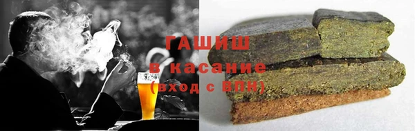 ГАЛЛЮЦИНОГЕННЫЕ ГРИБЫ Горнозаводск