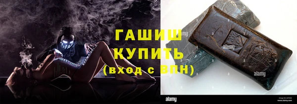 МДМА Горно-Алтайск