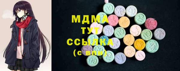 ГАЛЛЮЦИНОГЕННЫЕ ГРИБЫ Горнозаводск