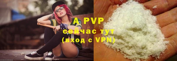 ГАЛЛЮЦИНОГЕННЫЕ ГРИБЫ Горнозаводск