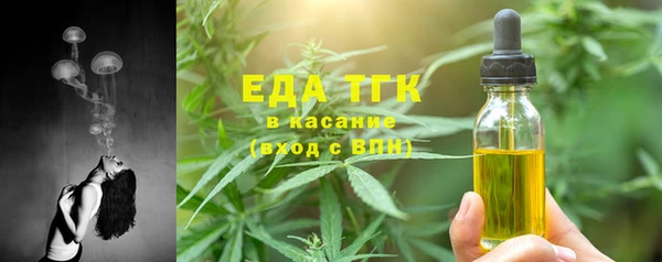 ГАЛЛЮЦИНОГЕННЫЕ ГРИБЫ Горнозаводск