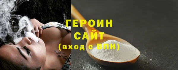 ГАЛЛЮЦИНОГЕННЫЕ ГРИБЫ Горнозаводск