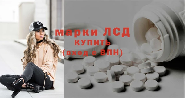 МДМА Горно-Алтайск