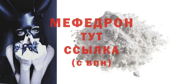 ГАЛЛЮЦИНОГЕННЫЕ ГРИБЫ Горнозаводск
