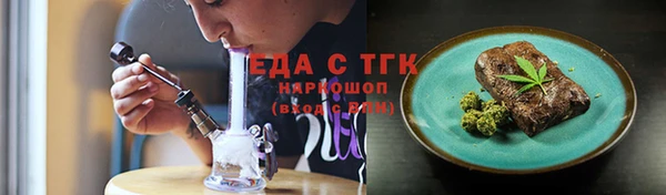 ГАЛЛЮЦИНОГЕННЫЕ ГРИБЫ Горнозаводск