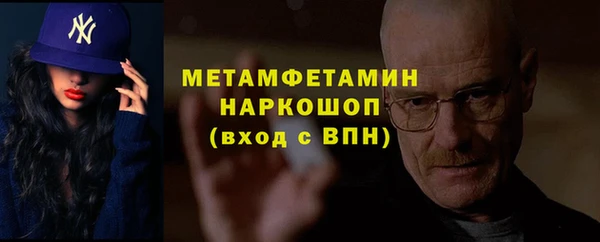 МДМА Горно-Алтайск