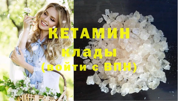 МДМА Горно-Алтайск