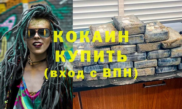 МДМА Горно-Алтайск