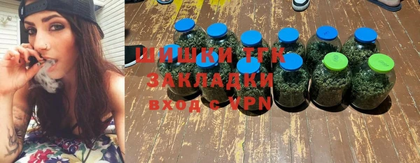 ГАЛЛЮЦИНОГЕННЫЕ ГРИБЫ Горнозаводск