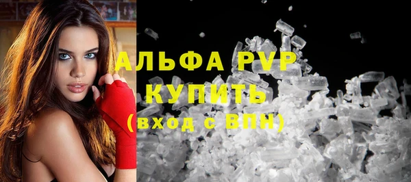 МДМА Горно-Алтайск