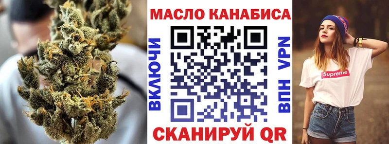 Дистиллят ТГК вейп  Мурманск 